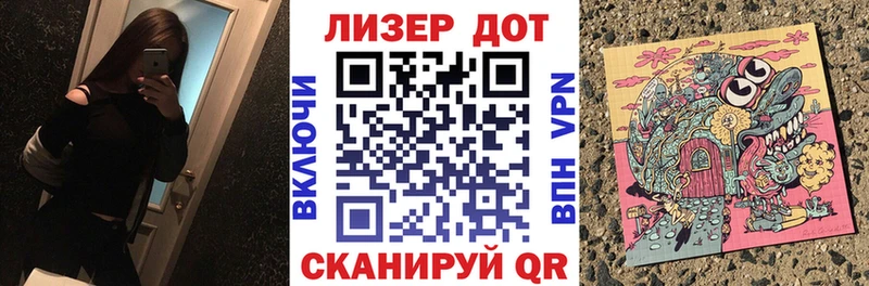 купить   Видное  Марки N-bome 1500мкг 