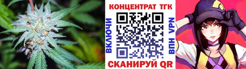 Дистиллят ТГК Wax  Видное 